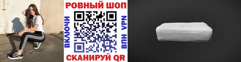 Названия наркотиков Красновишерск Альфа ПВП Мефедрон блэк спрут tor ГАШ