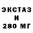 Первитин кристалл XULIGAN_ TOP