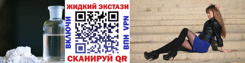 даркнет сайт  Красновишерск  Бутират 1.4BDO 