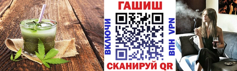 Печенье с ТГК марихуана  где купить наркоту  Красновишерск 