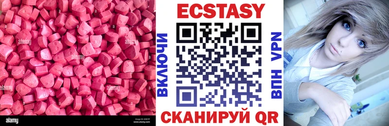 продажа наркотиков  Красновишерск  Ecstasy Punisher 