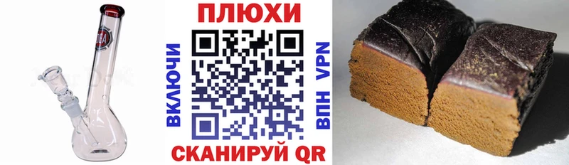Гашиш Cannabis  мориарти наркотические препараты  Красновишерск  наркошоп  omg сайт 