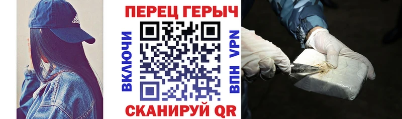кракен рабочий сайт  Красновишерск  ГЕРОИН хмурый 
