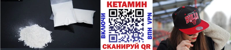 KRAKEN tor  Красновишерск  КЕТАМИН VHQ 