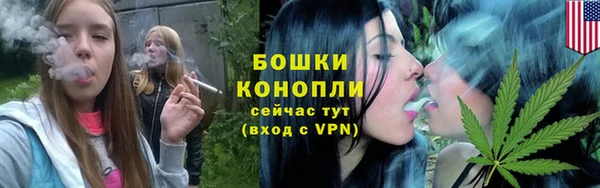 альфа пвп Богданович