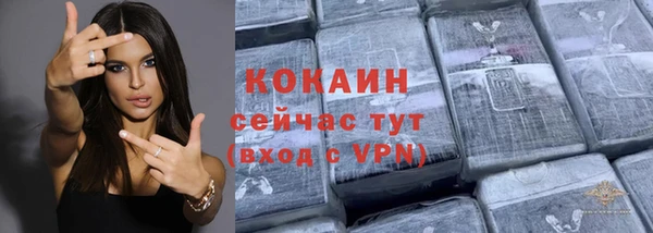 альфа пвп Богданович