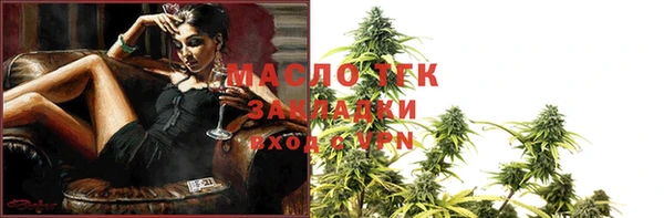круглые Богородск
