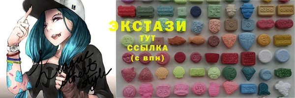 экстази Богородицк