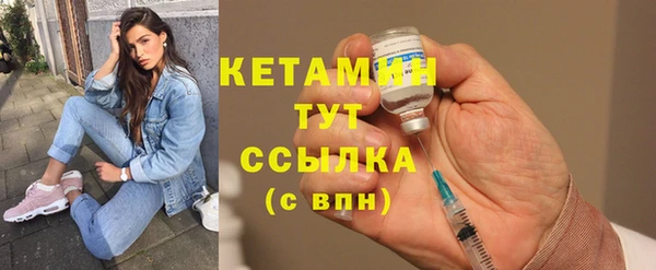 круглые Богородск