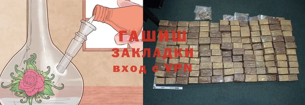 альфа пвп Богданович