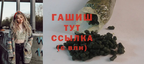 экстази Богородицк