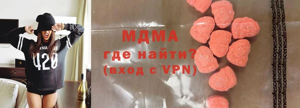 круглые Богородск