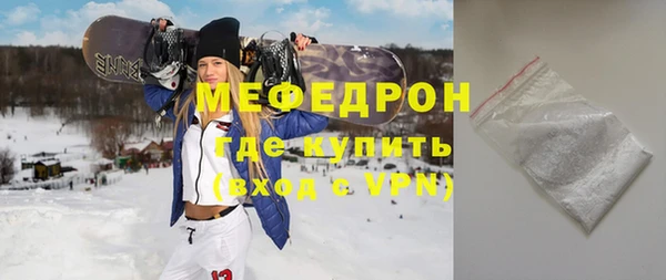 экстази Богородицк