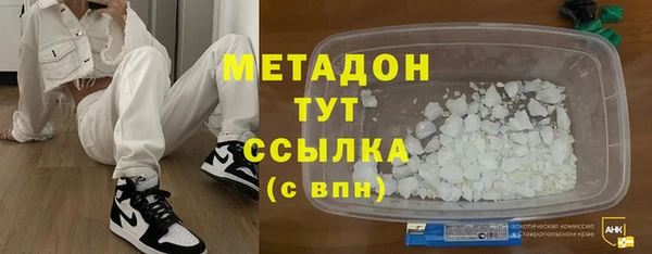 альфа пвп Богданович