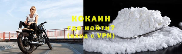 круглые Богородск