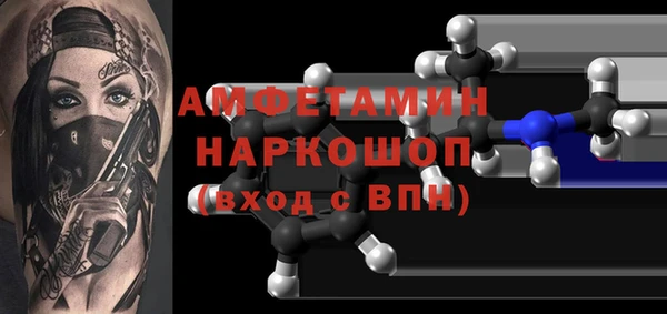 экстази Богородицк