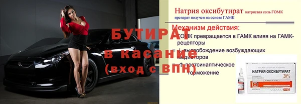 альфа пвп Богданович