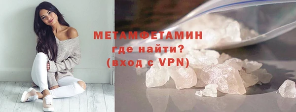 экстази Богородицк