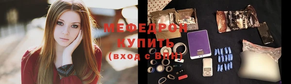 круглые Богородск