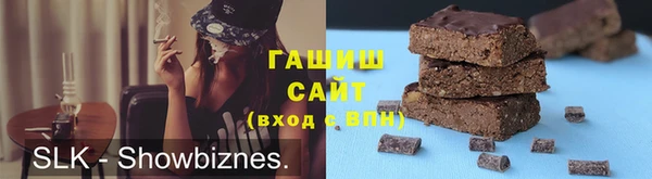 альфа пвп Богданович