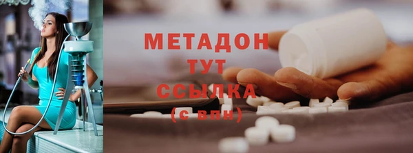 экстази Богородицк