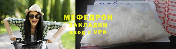 экстази Богородицк