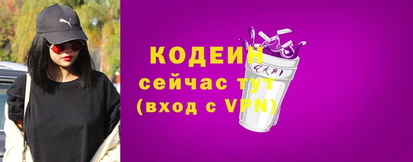 экстази Богородицк