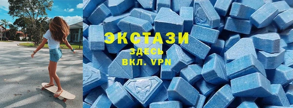 круглые Богородск