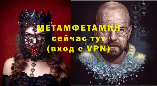 альфа пвп Богданович