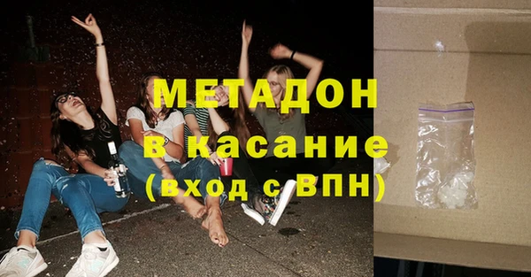 круглые Богородск