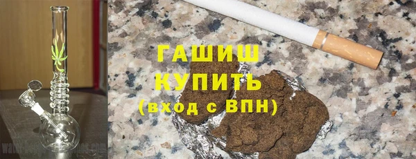 экстази Богородицк