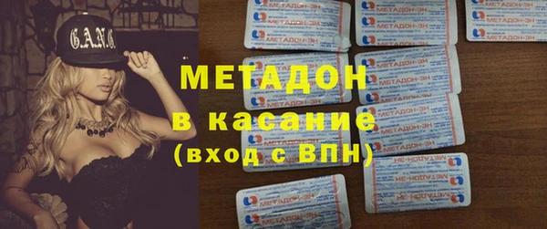альфа пвп Богданович