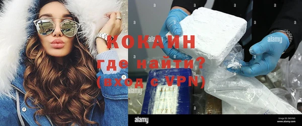 экстази Богородицк
