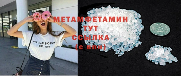 экстази Богородицк
