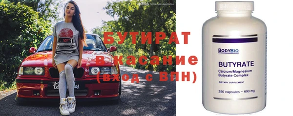 круглые Богородск
