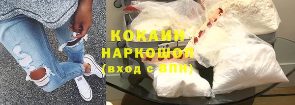 круглые Богородск