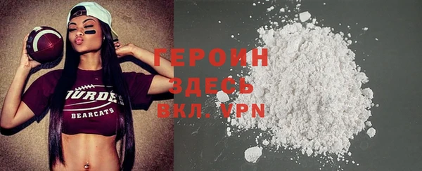 альфа пвп Богданович