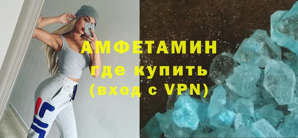 экстази Богородицк