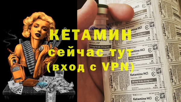 круглые Богородск