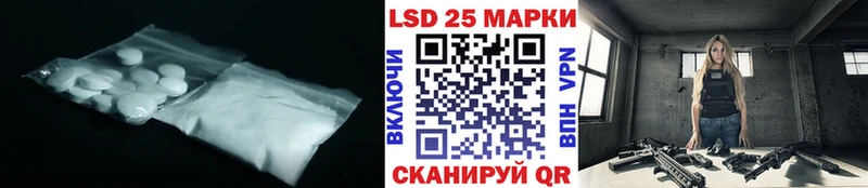 хочу   Красновишерск  LSD-25 экстази ecstasy 