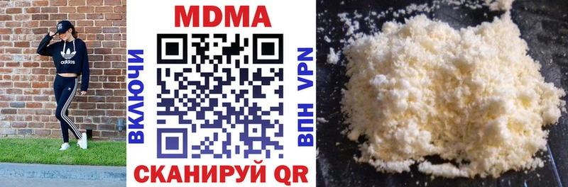 omg вход  Красновишерск  MDMA Molly  дарнет шоп 