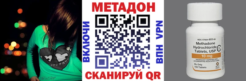 как найти закладки Красновишерск МЕТАДОН мёд